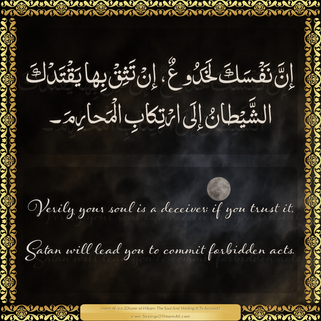 Verily your soul is a deceiver; if you trust it, Satan will lead you to...